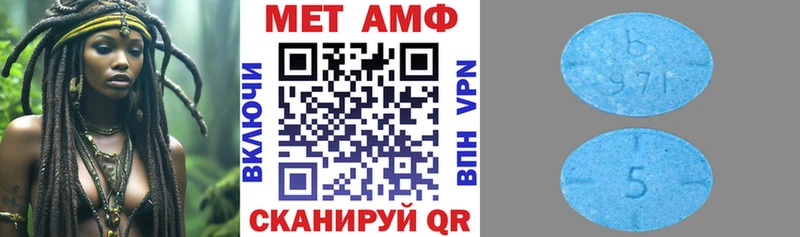 АМФ VHQ Сатка