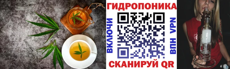как найти   Сатка  hydra ONION  Еда ТГК конопля 
