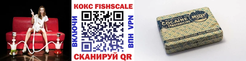 COCAIN VHQ Сатка