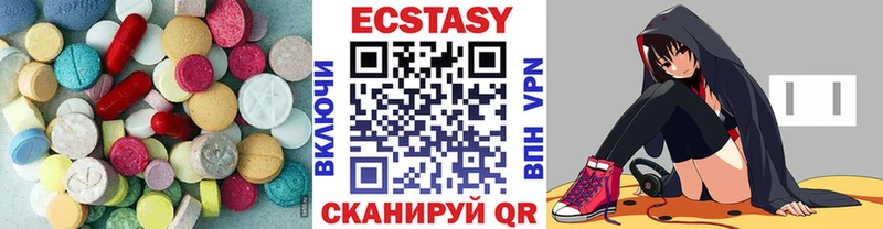 мега зеркало  Сатка  ЭКСТАЗИ mix  где купить наркоту 