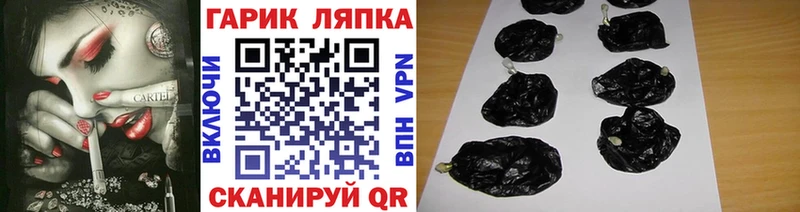 купить  сайты  Сатка  Гашиш VHQ 