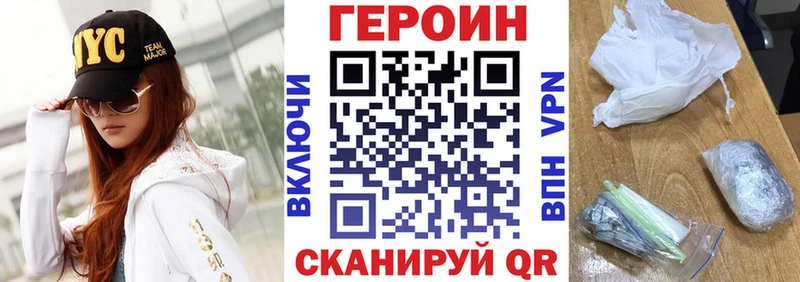 ГЕРОИН гречка  сколько стоит  Сатка 