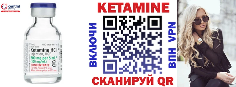 КЕТАМИН VHQ  Сатка 