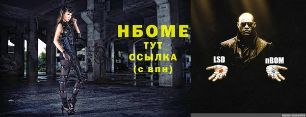 хмурый Армянск