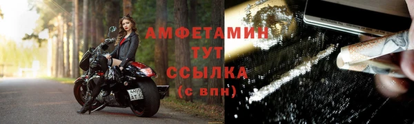 хмурый Армянск