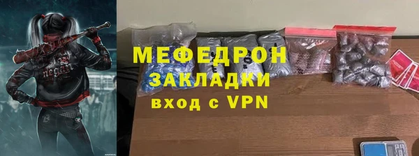хмурый Армянск