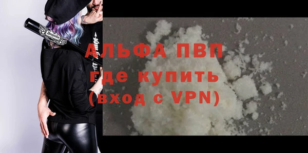 гашик Балабаново
