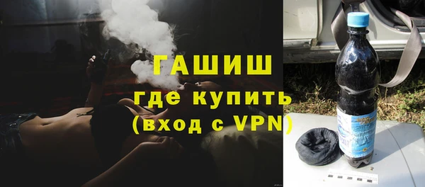 первитин Балахна