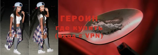 прущие грибы Арсеньев