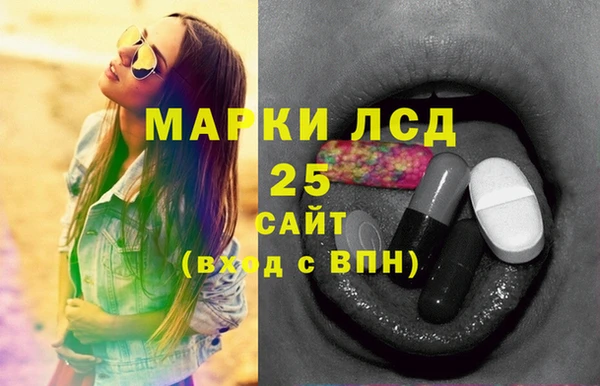 первитин Балахна
