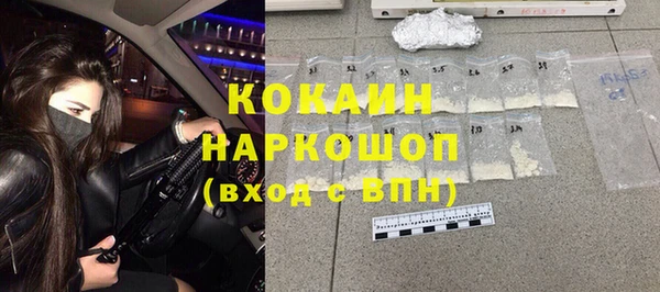 гашик Балабаново
