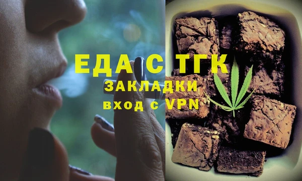 соль ск Баксан