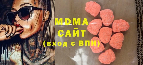 хмурый Армянск