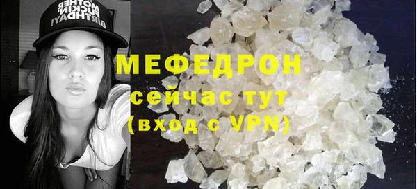 амф Болхов