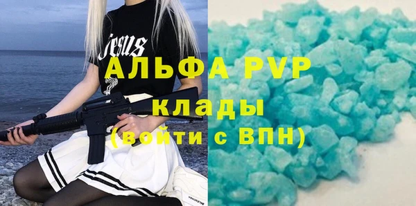 круглые Аркадак