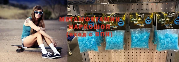 круглые Аркадак