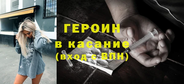 первитин Балахна