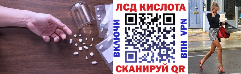 LSD-25 экстази кислота  Сатка 