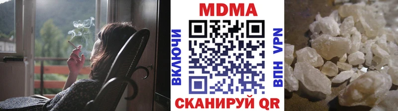 МДМА молли  Сатка 
