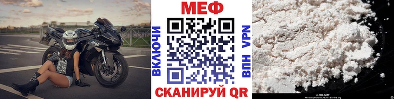 Мефедрон кристаллы  закладка  площадка какой сайт  Сатка 