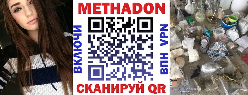 МЕТАДОН белоснежный  Сатка 