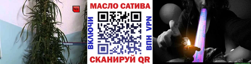 ОМГ ОМГ зеркало как найти наркотики Сатка ТГК вейп