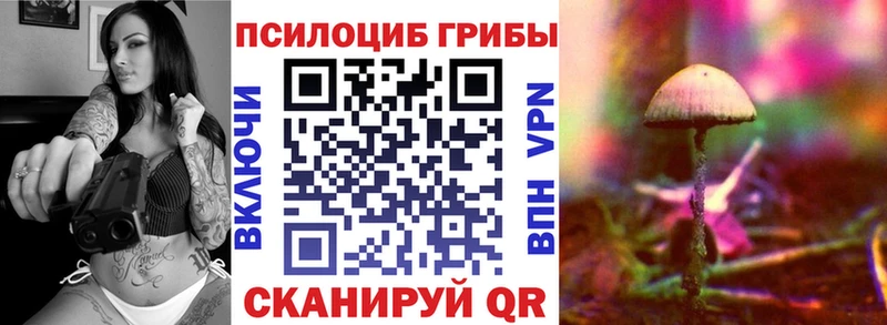 Галлюциногенные грибы ЛСД  Сатка 